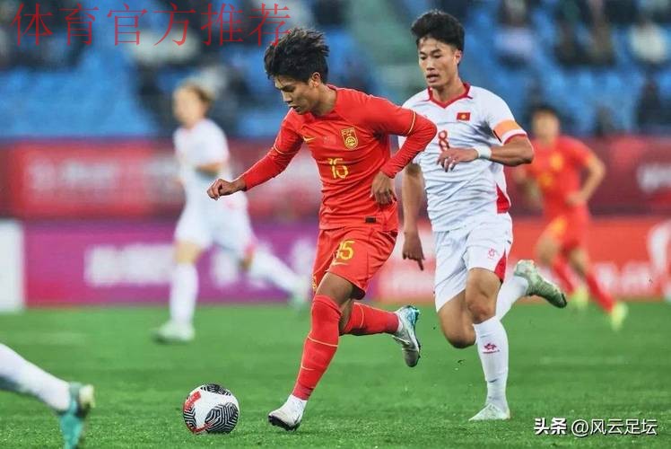 U22国足肇庆封闭集训备战亚洲杯，28人名单待定